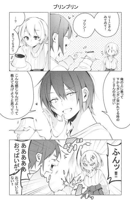 創作NL 