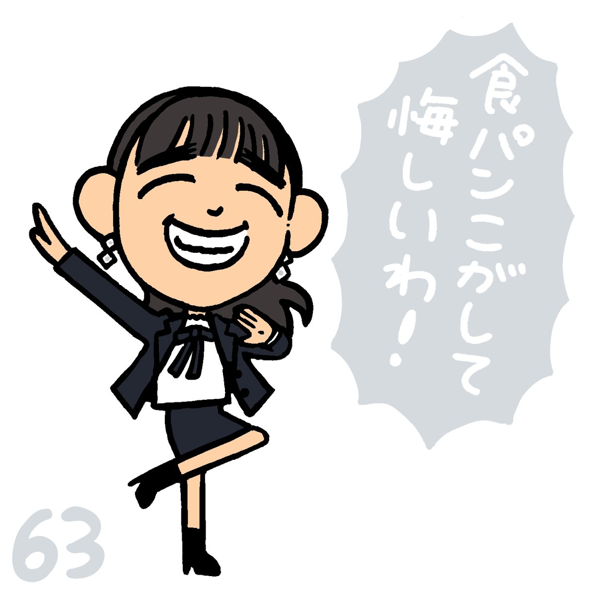 「わーちゃん #angerme #ハロプロイラストカウントダウン2022 」|みずしな孝之「きりもやびより」5巻（最終巻）は4/21発売のイラスト