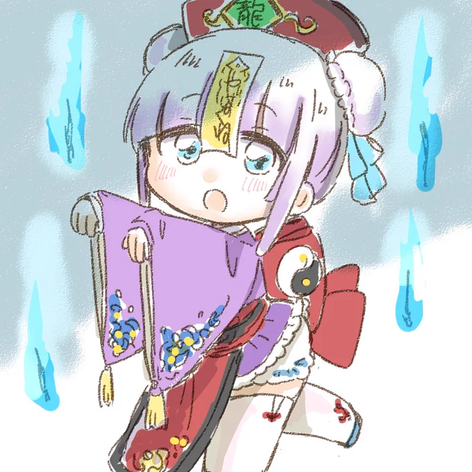 #小林さんちのワンドラゴン 
