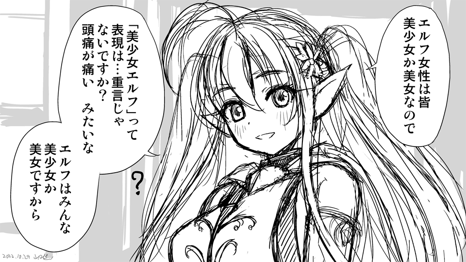 ありがとうございます、…でも #オリジナル漫画 