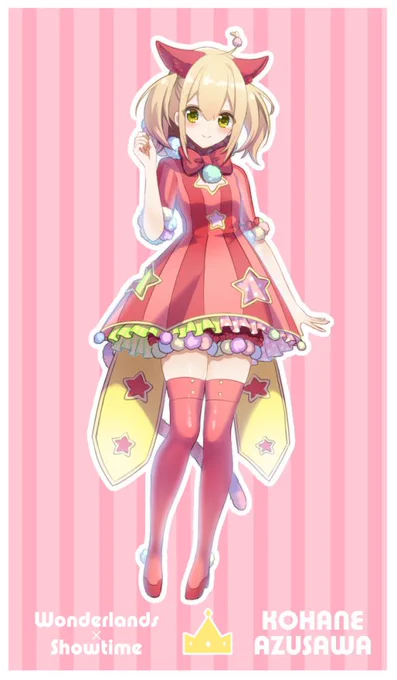 ビビバスに各セカイのミクさん衣装を着せたいゾシリーズその① 小豆沢こはね×ワンダショ#prsk_FA 