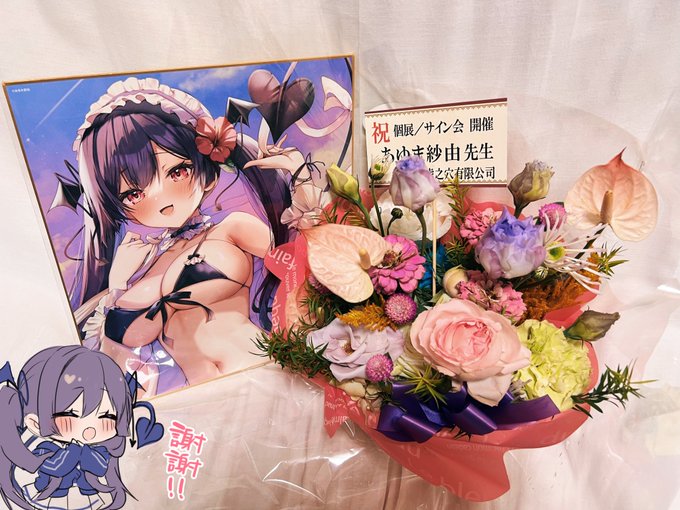 台湾とらのあなオンラインサイン会ありがとうございました!
海を超えて作品を見ていただけたり好きと言ってもらえてとっても感動しました。
日本語お上手な方も多かったですね…!これからもがんばります! 