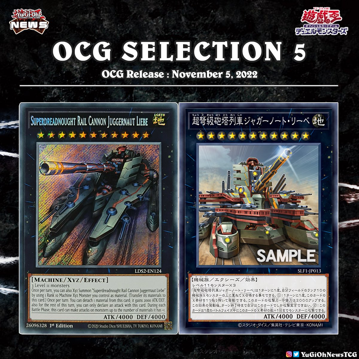 YuGiOh News on Twitter " 𝗦𝗘𝗟𝗘𝗖𝗧𝗜𝗢𝗡 5 More Alt Art revelations‼️ 遊戯王