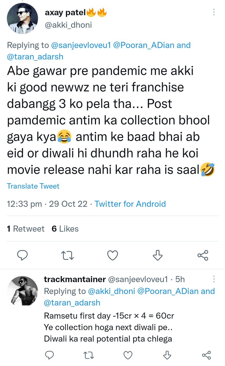 IHATEYOU9888's tweet photo. 69
🤣😂
#Tiger3 
#RamSetu 
#KisiKaBhaiKisiKiJaan 
#Akahay 
#SalmanKhan𓃵 https://t.co/CXqzIHNri2