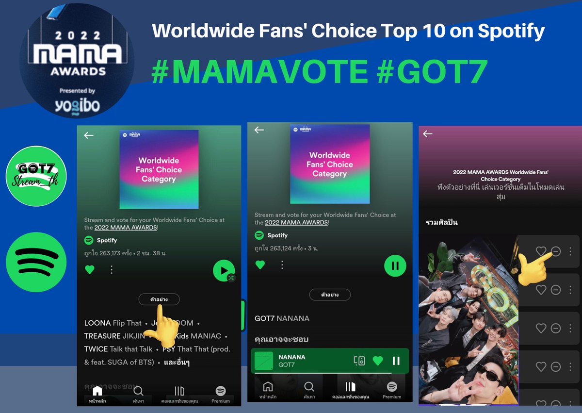 GOT7Stream_TH tweet media