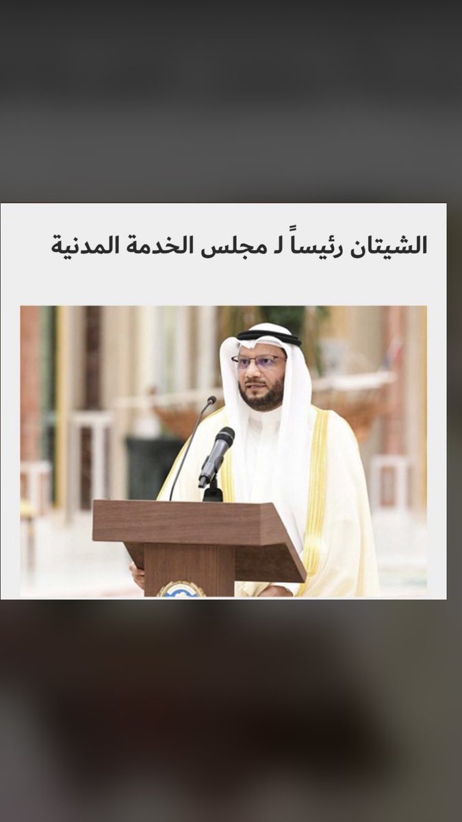 FarisAlSheetan's tweet photo. بالتوفيق ابوعلي والله يعينك علي حمل الامانه https://t.co/6FnORoJXFW