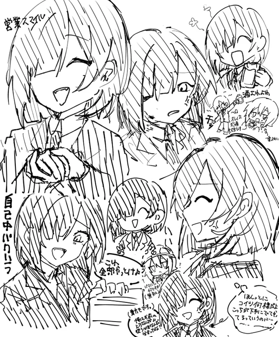 なんとなくアオさんリハビリrkgk
(+ミニ渦波) 