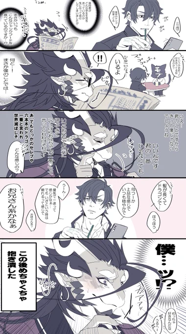 お兄ちゃんが一番 
