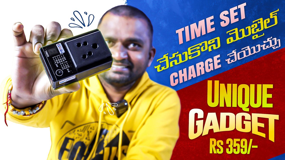 HivTech's tweet photo. #uniquegadgets #gadgetunder500 #timersocket #digitalsocket #smartplug #musthave #techreview #techreels #electrical #electicalsocket #smartsocket
Time set చేసుకొని మొబైల్ Charge చేయొచ్చు | Unique Gadget Rs 359 Digital ... https://t.co/M44KRhaMwT via @YouTube https://t.co/pqjX3y0eiq