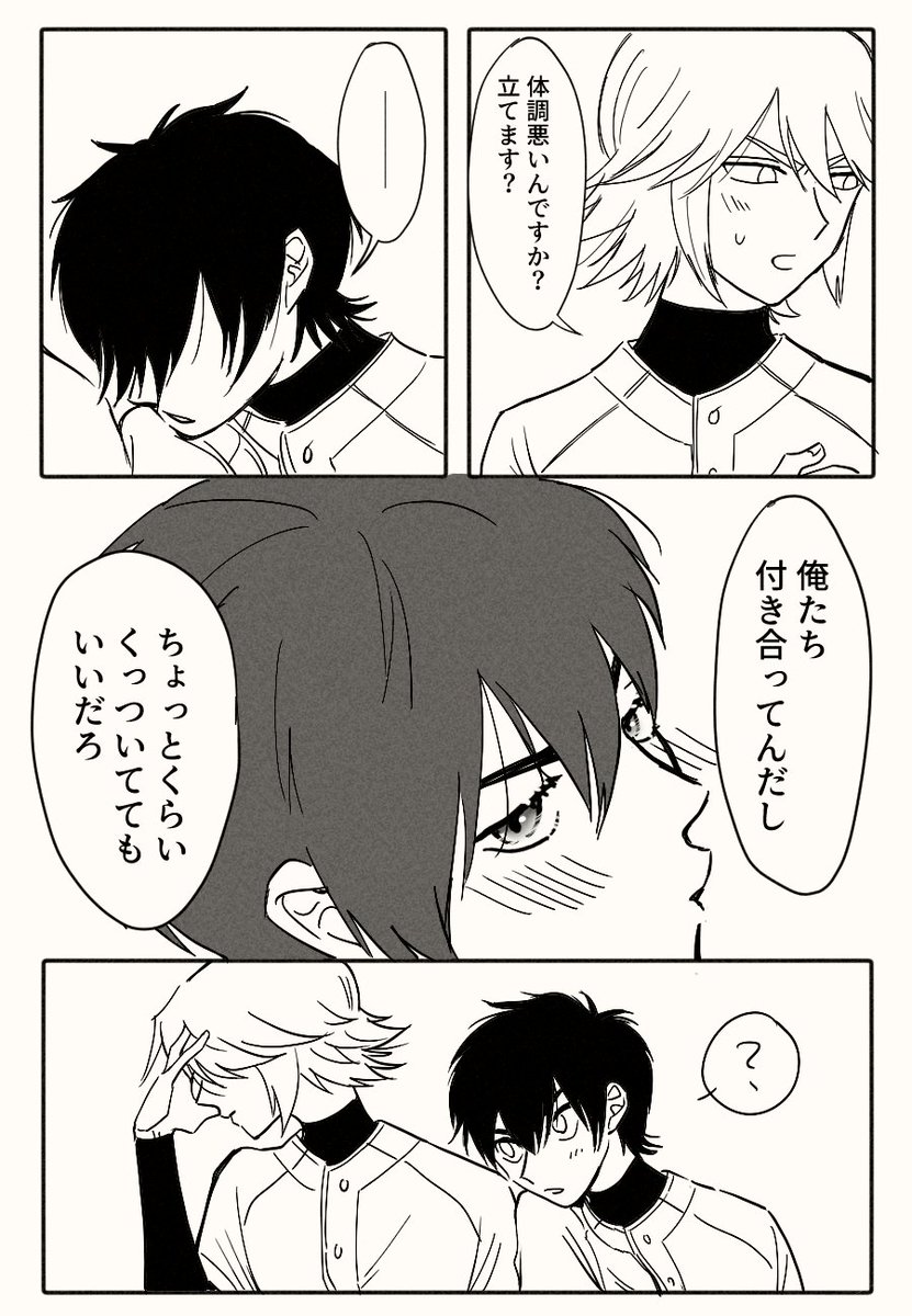Rits_diamond's tweet photo. 付き合ってる光沢 https://t.co/qgJcTmj4nF