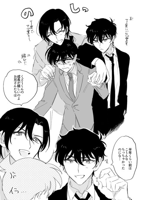 💣と新ー 