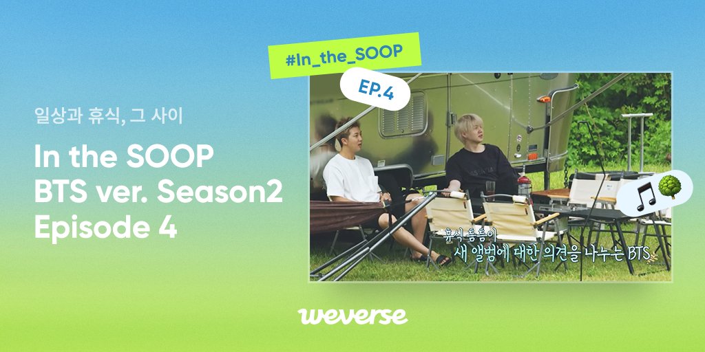 7BLost's tweet photo. Scary stories and explorations in the darkness🌙,
honest thoughts on the new album in the SOOP studio🎵 and drawings from the members🎨
Even the unexpected rain only added to the atmosphere! #7LB is making memories in the SOOP 🌳
EP4. 7LB UNIVERSE 👉https://t.co/8HM2ehOevl https://t.co/IsHMbbWg79