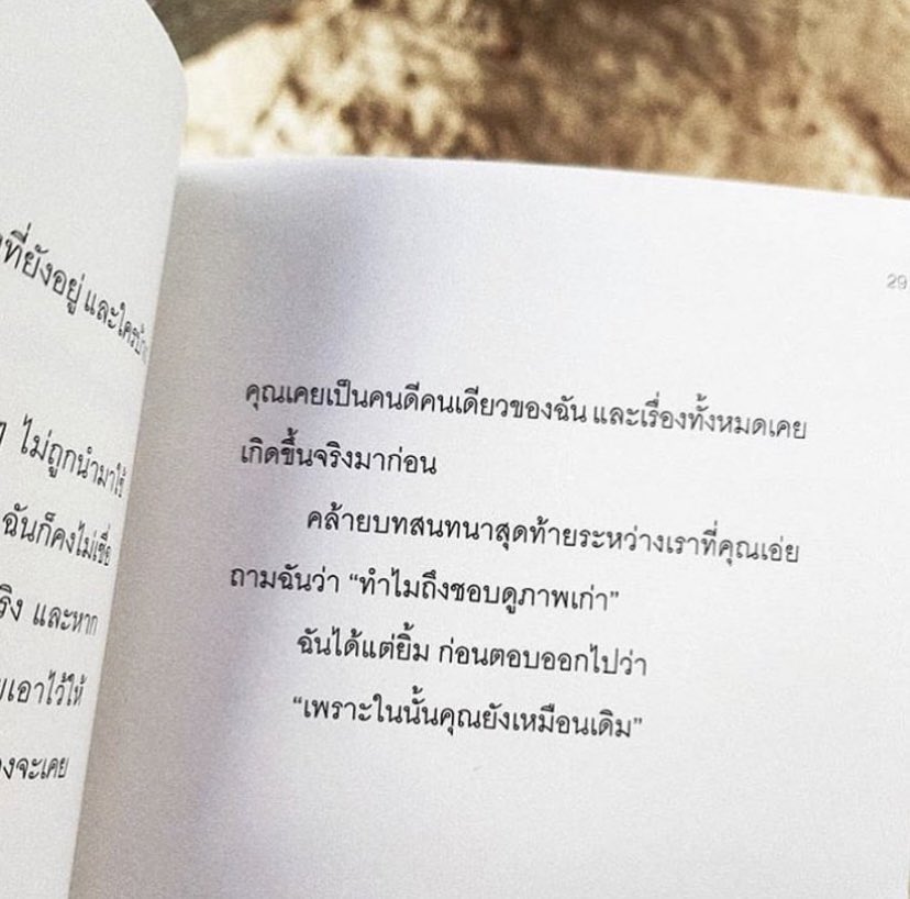 jinglebells dafuq (@synxxs_) on Twitter photo 