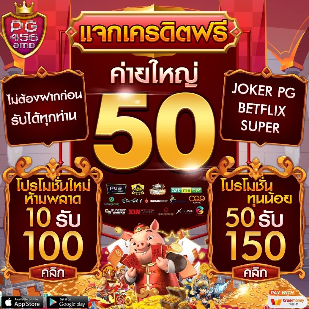 fullslot040's tweet photo. 🔥แจกเครดิตฟรี 50 รับได้ 24 ชม. 
✅ทำเทิร์นเพียง 300 ถอนได้ 150
 
🔃รีทวิต+กดหัวใจ+คอมเม้น #แจกจริง

ทำเสร็จแล้วทักมารับได้เลย
  https://t.co/2lKUHN7qjk

#เครดิตฟรี #เครดิตฟรีล่าสุด #แจกเครดิตฟรี #สล็อตทุนน้อย
#เครดิตฟรีล่าสุด2022 #เครดิตฟรีไม่ต้องฝากไม่ต้องแชร์ล่าสุด https://t.co/xzpOfnPCJ2