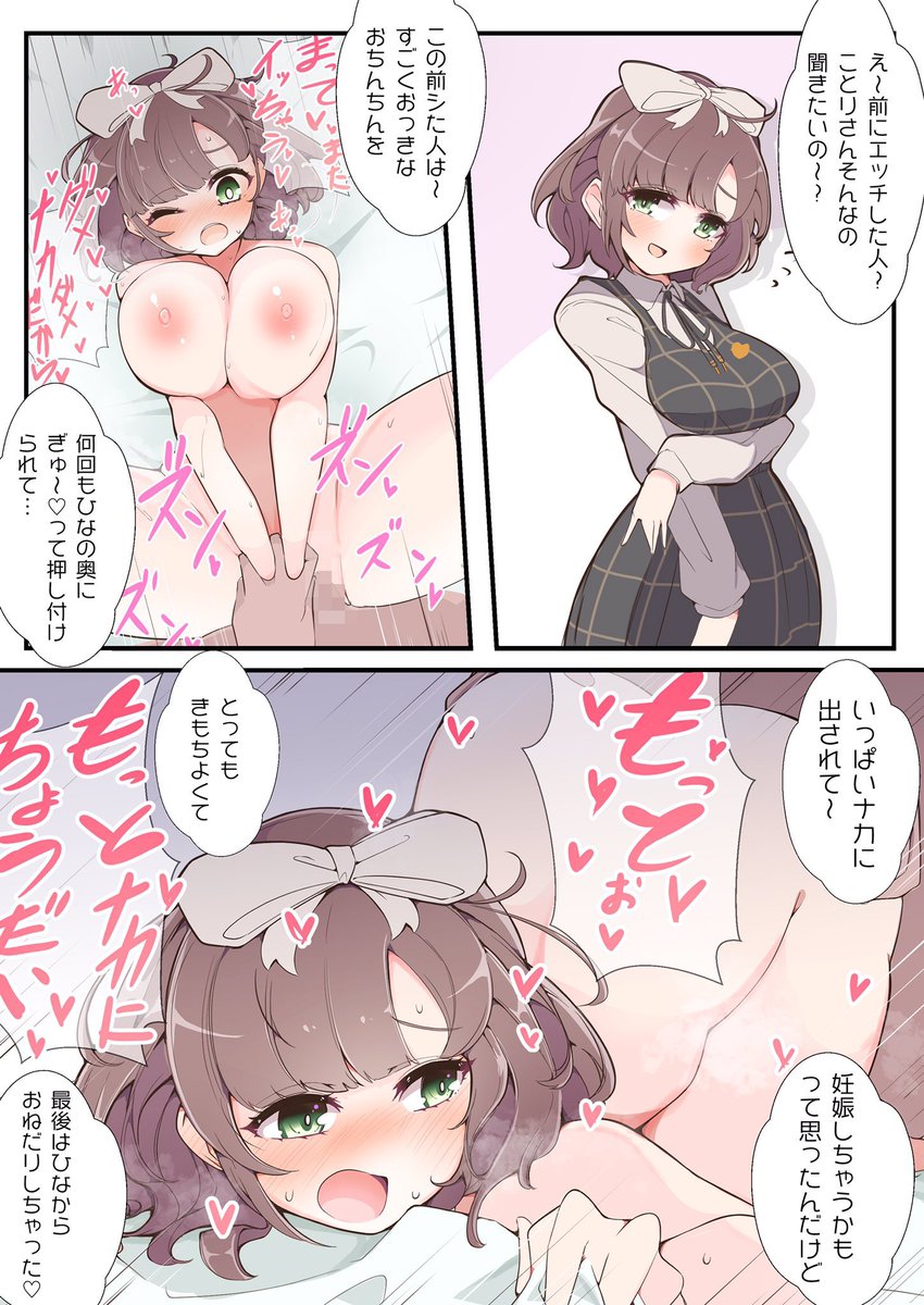 #今月描いた絵を晒そう 