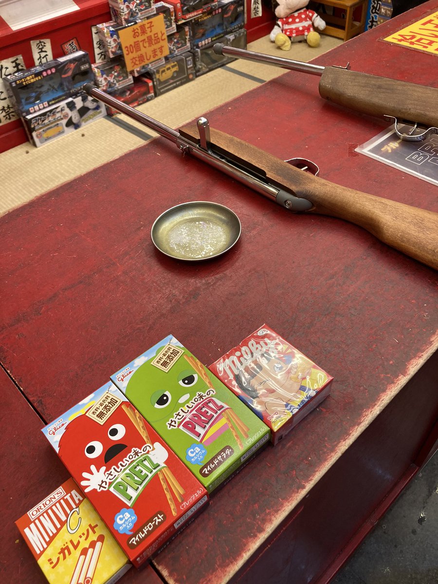 6gachu9's tweet photo. 出張できた大阪！道頓堀の射的屋で腕を振るったわたくし。
4/7で景品ゲット！ https://t.co/Pk4B46MN1P