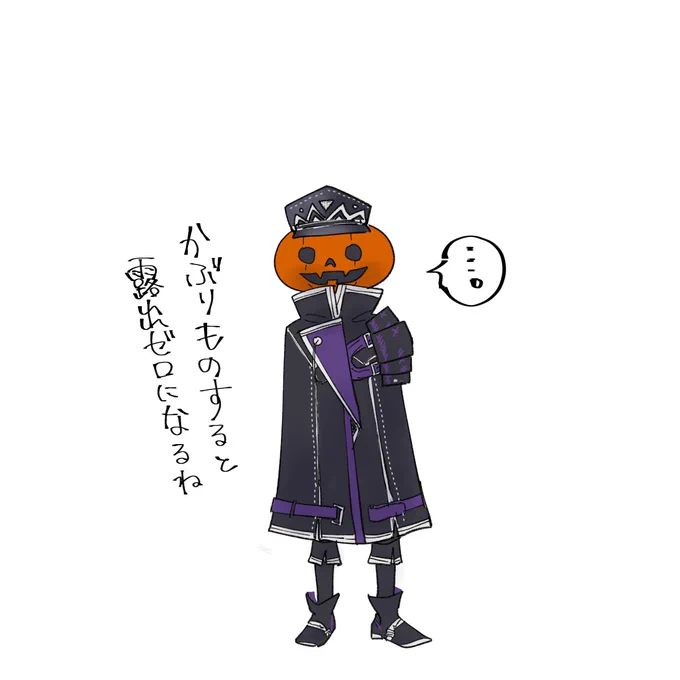 1枚目は過去絵。はろうぃーん👻🎃紛れ込むなにかも居るかもしれない。 