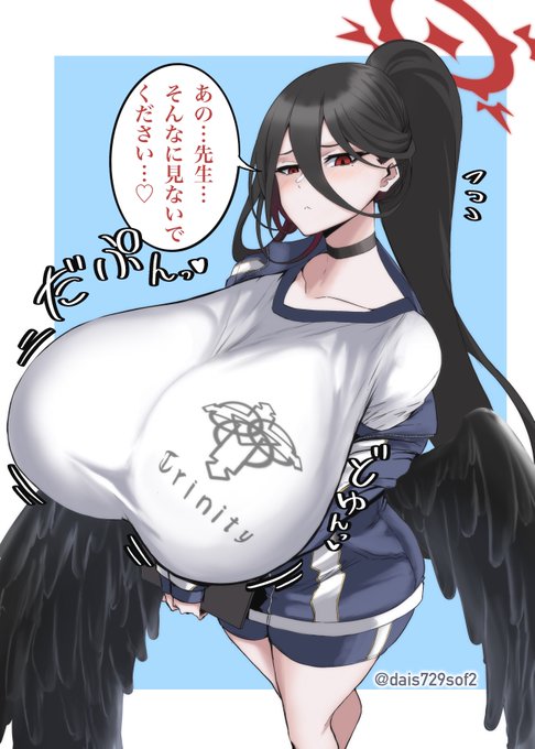 「先生?どうかしましたか」
「ハスミ...」(うぉ、でっか...なっが...)

ブルーアーカイブ/羽川ハスミ 