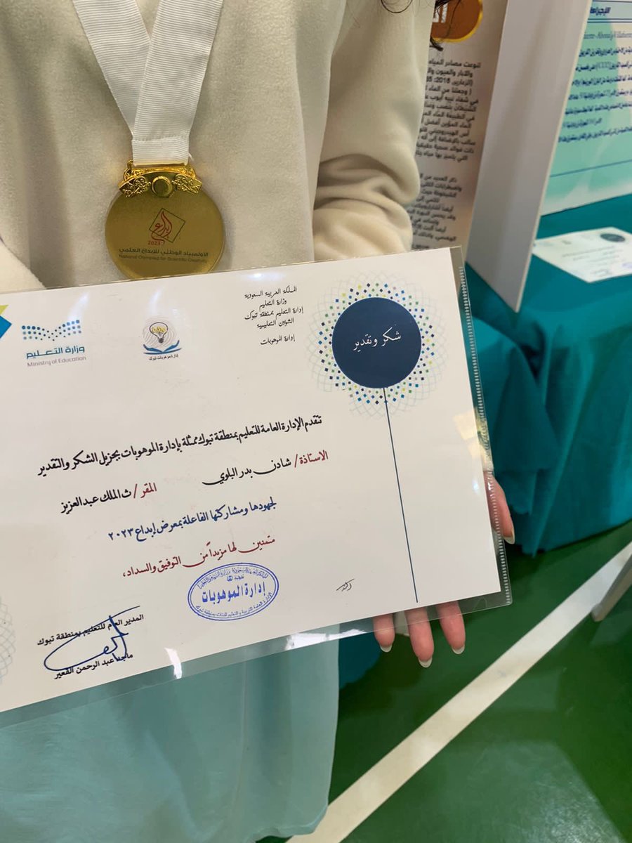 ثانوية الملك عبد العزيز النموذجية بتبوك (بنات) tweet media