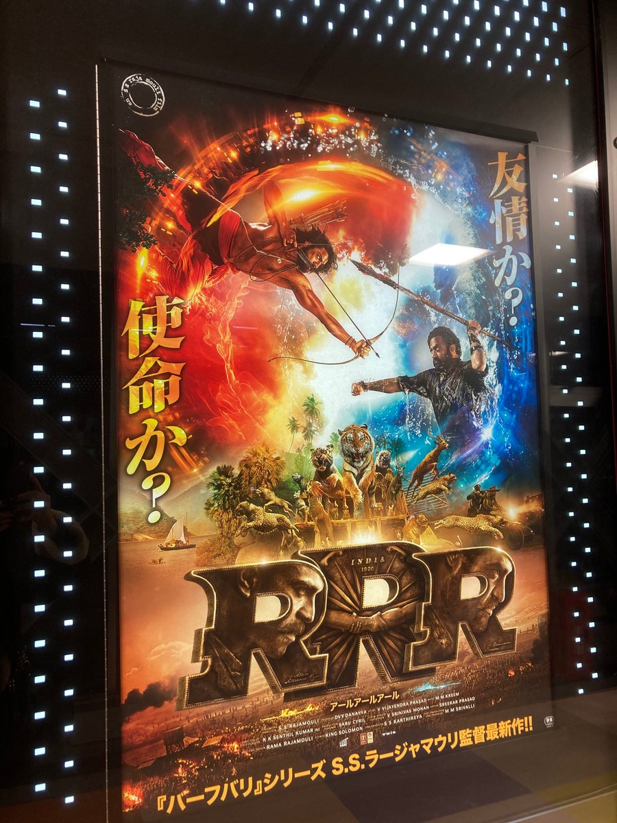 thousandsprings's tweet photo. 大変お久しぶりです。RRRを見てきたので久しぶりにTwitterを開いてみました！見た後にスクリーンに拝んでしまう位面白い作品でしたね…久々にyamadongaとmagadheeraが見たくなってしまいましたよ https://t.co/q9PfogldF1