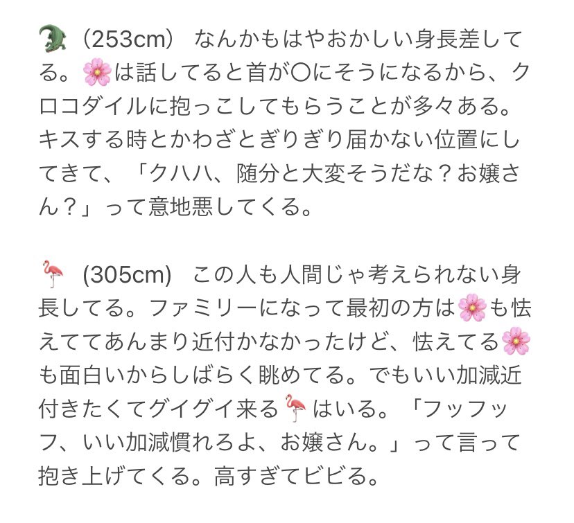 ワンピプラス Twitter Search Twitter