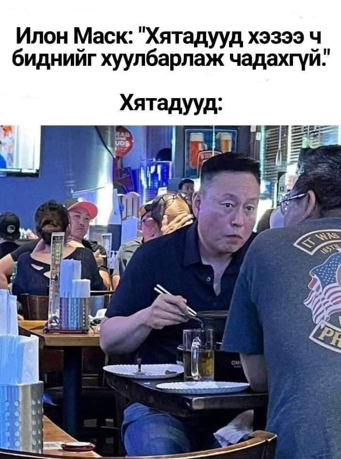 Хаха. 😂🤪🤣