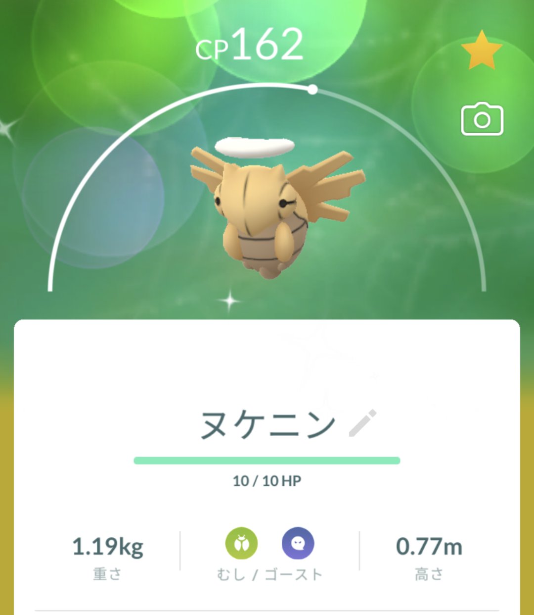 あゆきちゃんねる ポケモンgo Is61qhq02cfmqkv Twitter