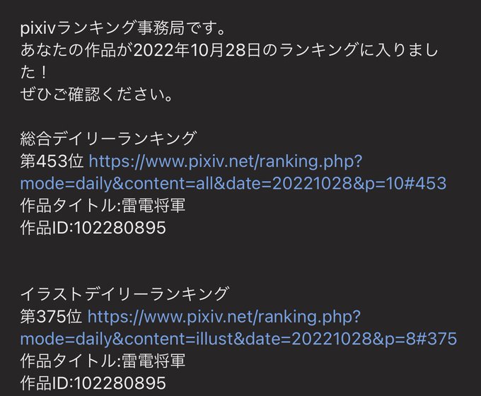 pixivデイリー総合ランクイン☺️
ありがとうございます〜✨
skebも残1件になりました、11月からは企業漫画案件で約40ページのボリュームの漫画月間に入ります🔥skebもラスト1件終わると同時に募集かけますが2件までとさせていただきます🙏 