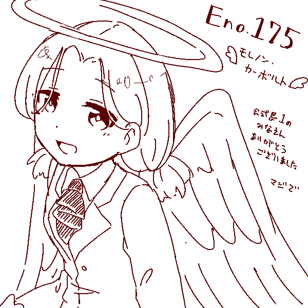 .@shima_kabe シマナガサレ乙ナガサレ Eno.175のモレノン・カーボルトでした。PCがポンコツならPLもポンコツなので公式島1の面々にご迷惑いっぱいかけた!猛省!! 
