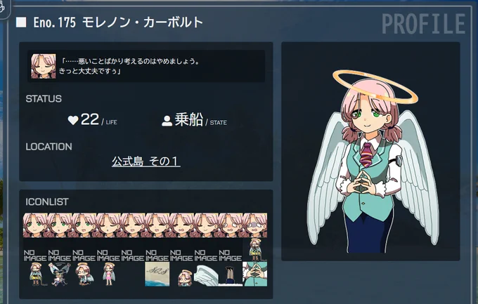 .@shima_kabe シマナガサレ乙ナガサレ Eno.175のモレノン・カーボルトでした。PCがポンコツならPLもポンコツなので公式島1の面々にご迷惑いっぱいかけた!猛省!! 