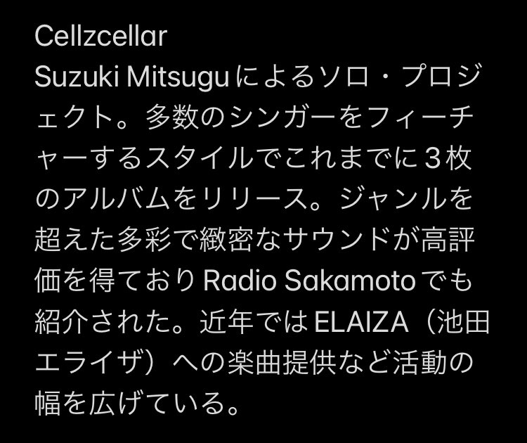 ratchimera's tweet photo. New release🤖2022/11/4
『My Name Is "LOST"』
Digital streaming
https://t.co/4eAm3bORQf
All produced by @Cellzcellar 
Vocal by lIlI

退廃した惑星に取り残された給仕アンドロイドの悲哀の叫びを描いた作品。 https://t.co/x4YpJTAqhY