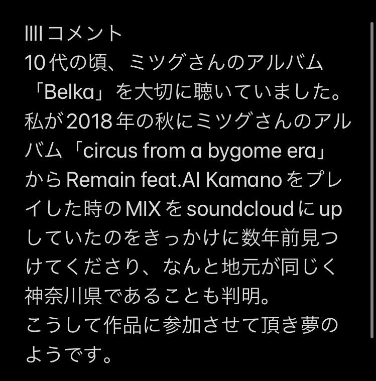 ratchimera's tweet photo. New release🤖2022/11/4
『My Name Is "LOST"』
Digital streaming
https://t.co/4eAm3bORQf
All produced by @Cellzcellar 
Vocal by lIlI

退廃した惑星に取り残された給仕アンドロイドの悲哀の叫びを描いた作品。 https://t.co/x4YpJTAqhY