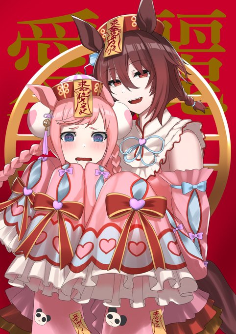 アグネスハロウィン 