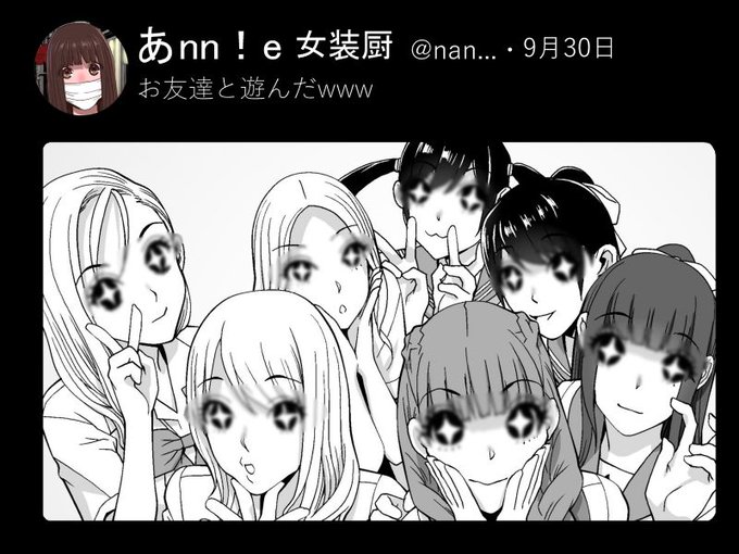 楽しそうだが 実は貞操具をつけて一週間目の義兄 