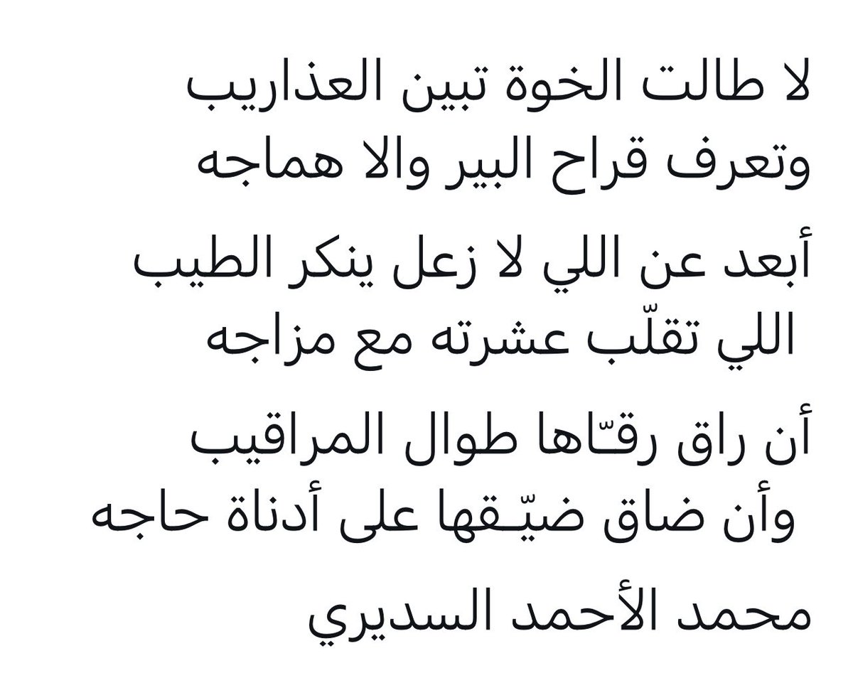 Ꮩ̼̐͜͡Ꮠ͋͢Ꭾ̈ ‏عبدالله Ⓜ️ (@c11261) on Twitter photo 