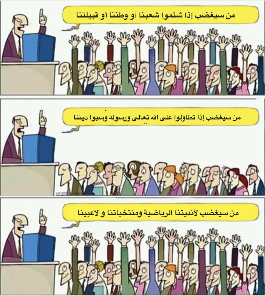 hashemuf1's tweet photo. وا أسفاه https://t.co/NP9whKVDYv
