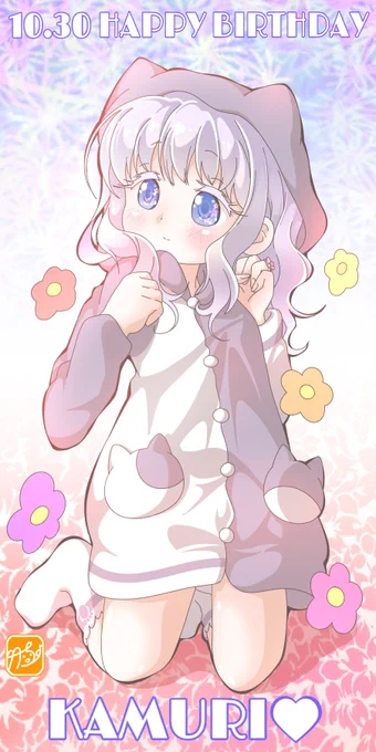 かむちゃんHAPPY BIRTHDAY～!!!今月のきららで、えーこちゃんから猫耳フード&えーこちゃんの小指のサイズで作った結婚(!?)指輪を贈られてご満悦なかむちゃん#千石冠誕生祭2022 #千石冠生誕祭2022 #スロウスタート ↓気になる人のみ#いいねした人フォローする 
