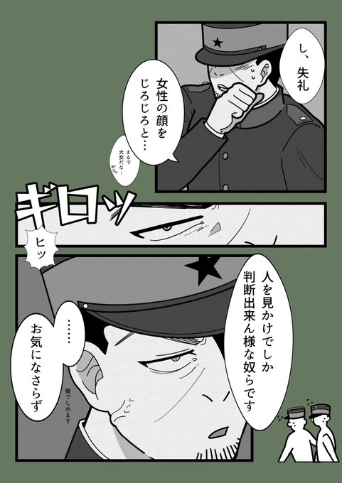 รายการทว Koga ให แท กแฮช 金カ夢 1 ว เคราะห ทว ตเตอร กราฟ ก Whotwi