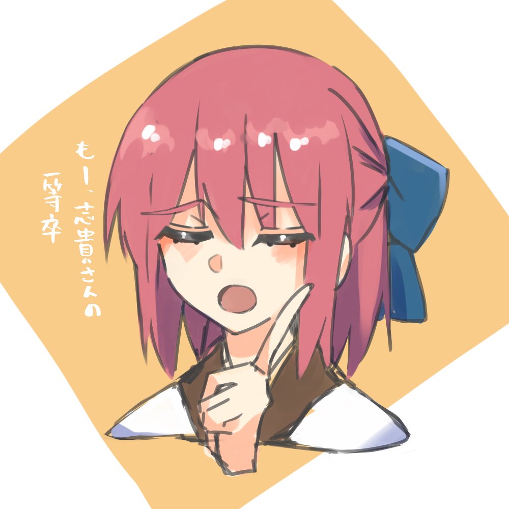 kohaku (tsukihime) 1girl solo closed eyes open mouth bow hair bow blue bow  illustration images