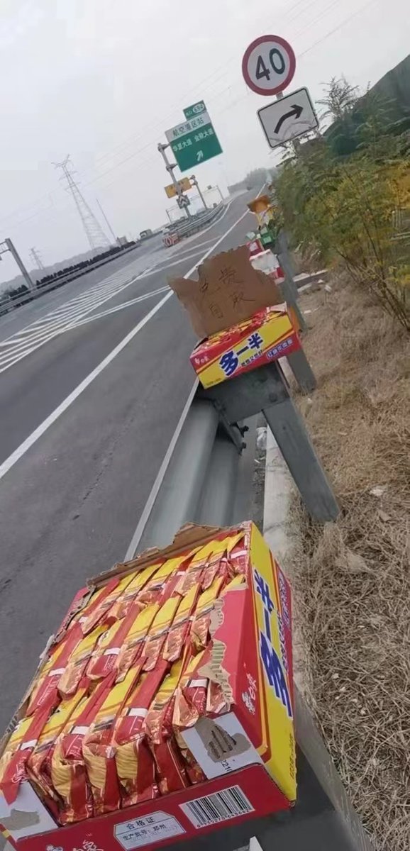 donge_0's tweet image. 善举，给有需要的“逃荒人”