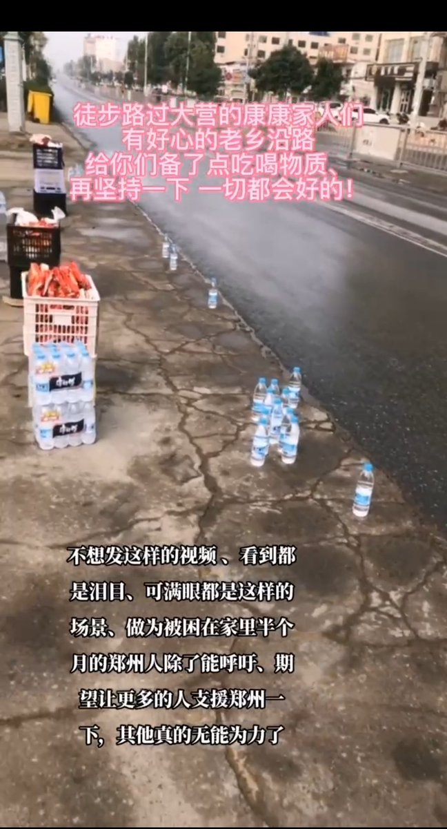 donge_0's tweet image. 善举，给有需要的“逃荒人”