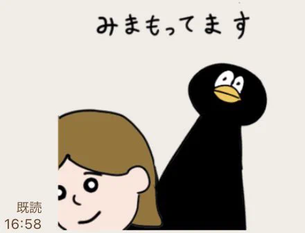 @ss9495 ※人畜無害なひよこです。 