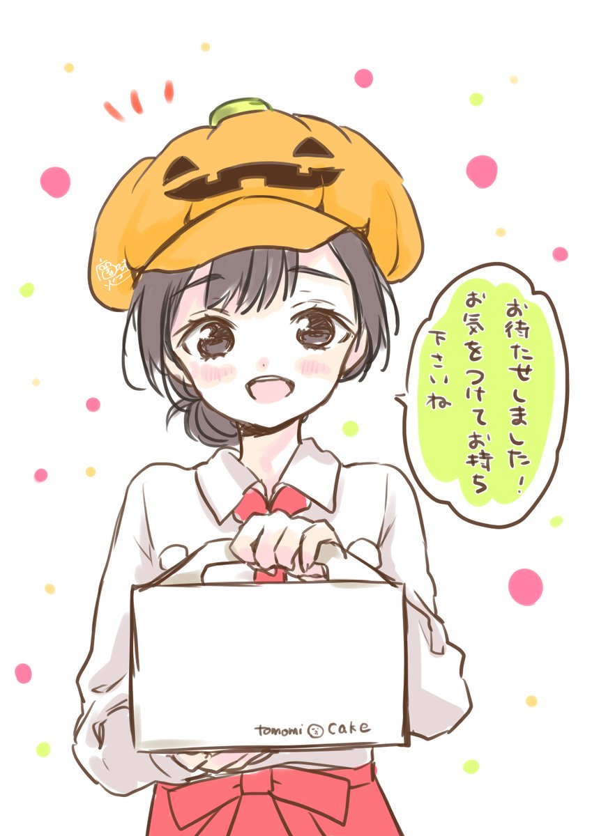 最近会った店員さんたちが可愛かった☺️🎃🦇
#ハロウィン 