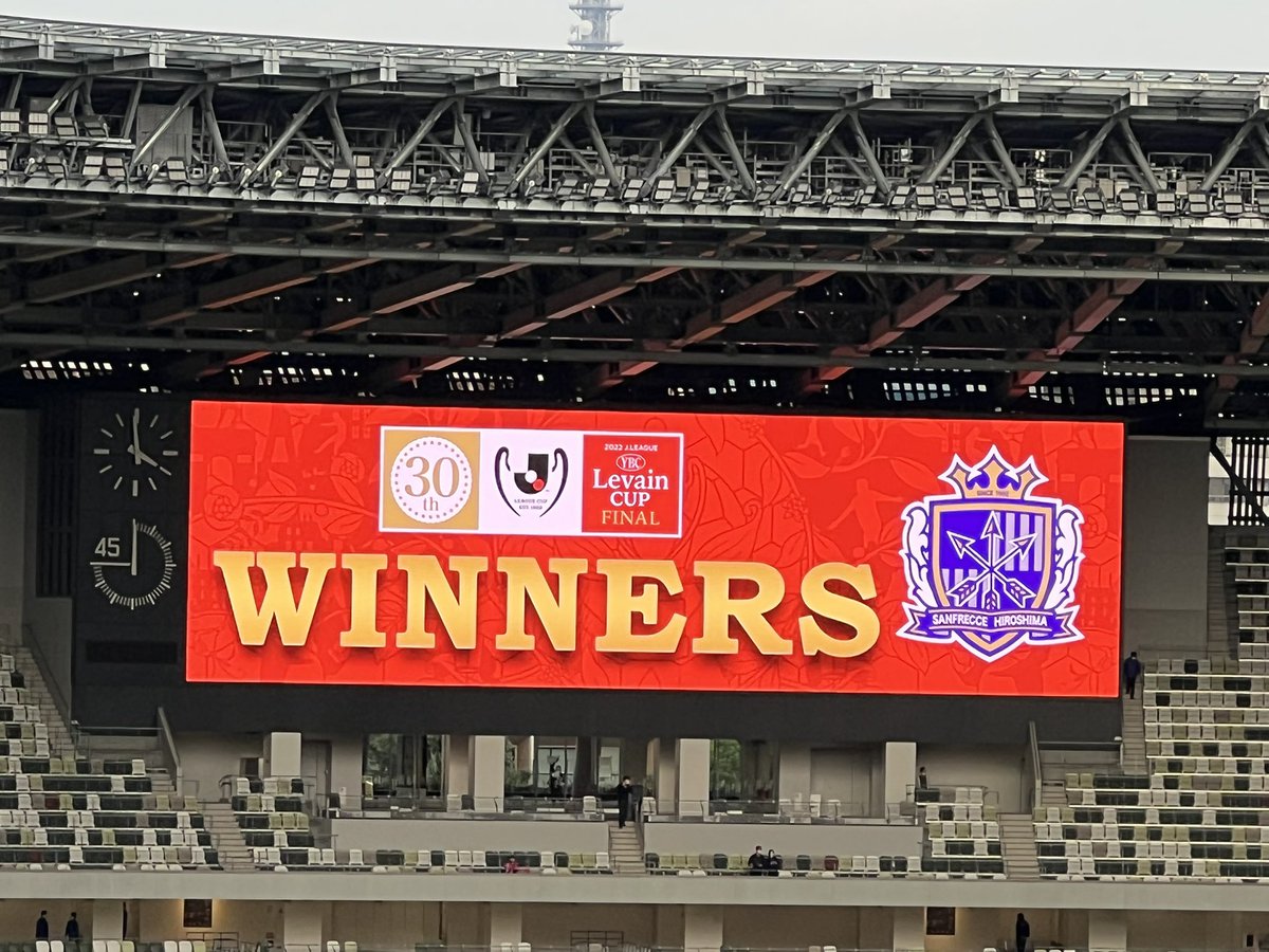 sanfre_ryu's tweet photo. 天皇杯決勝、ルヴァンカップ決勝
2試合ともに現地で観戦しました(o^^o)♪
2年半前から東京に仕事の関係で来て
なかなか試合観戦に行けなくなったけど
また改めて 試合観戦しようと思い
サンフレサポさんたちと仲良くなるため アカウント作りました(˶ᵔᵕᵔ˶) https://t.co/dAjS41M6J2