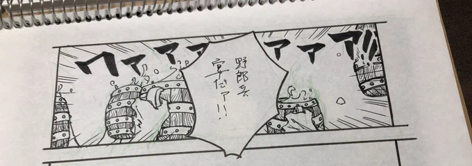 漫画っぽい 