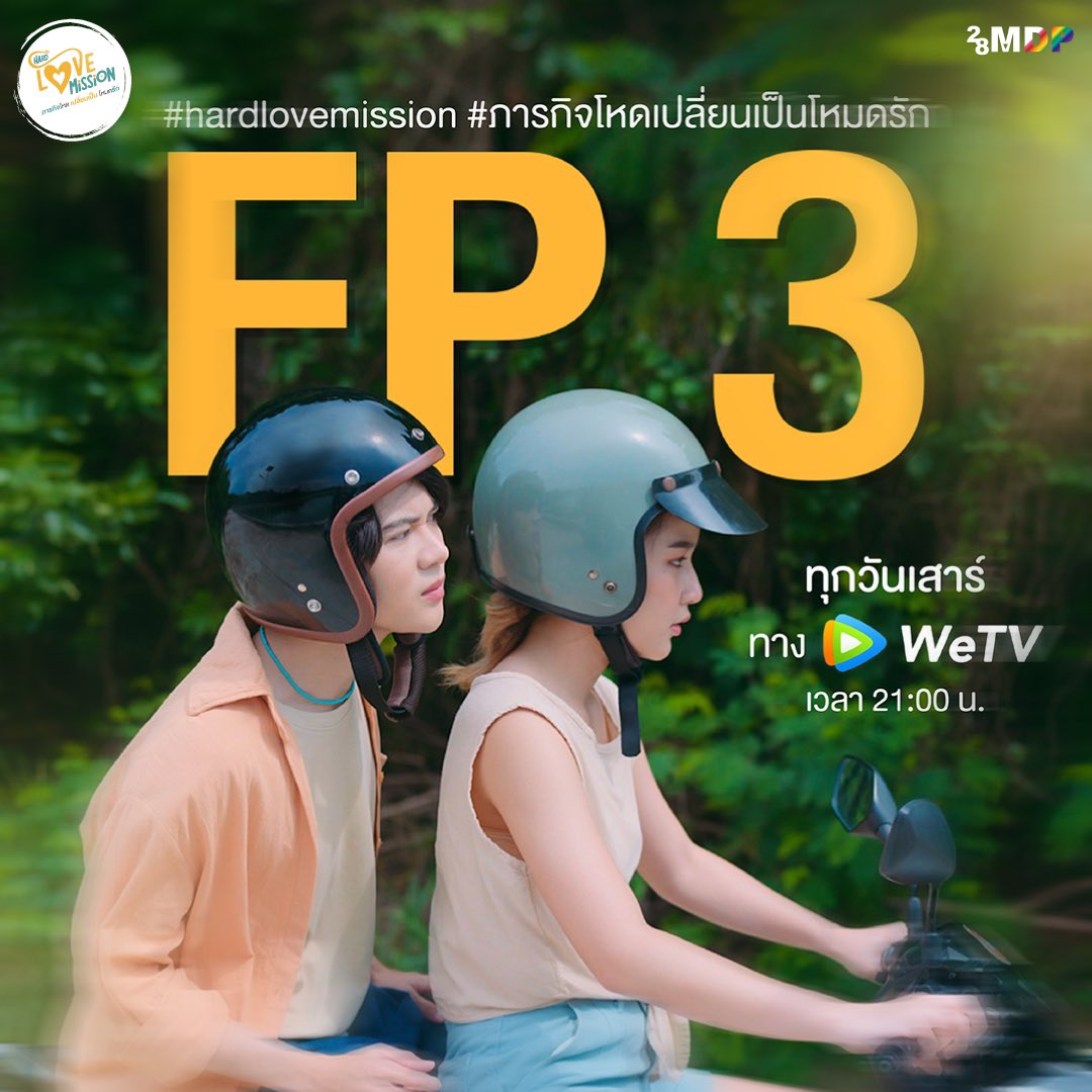 28mdpStudio's tweet photo. When Amphere overhears Putter's bad news from the dictate manager...
what will happen to Putter?
Keep watching the series "Hard Love Mission". EP.3 Today 🏝️

#WeTVth #WeTVซีรีส์วาย #HardLoveMission #PutterYoshi
#28MdpStudio #BLseries #BLseriesthailand
#BLseriesth #yseries #thaibl https://t.co/lrL6oyPrhv