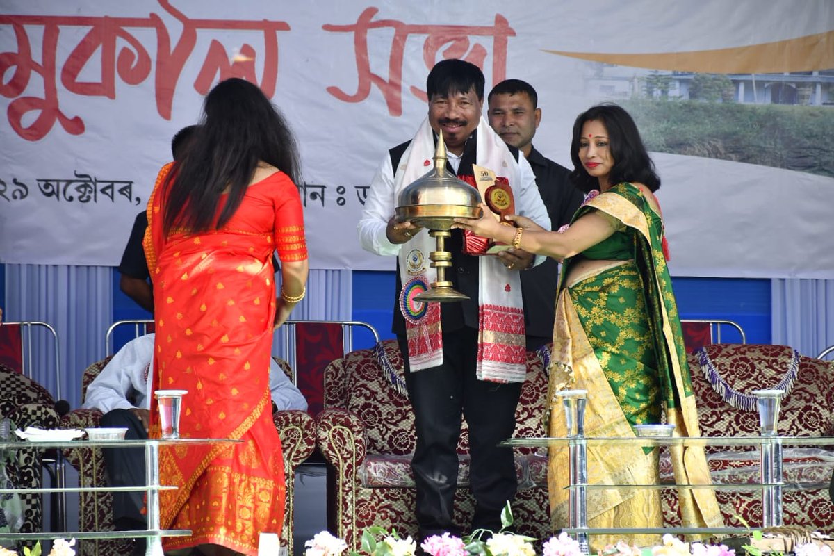 Glad to attend closing ceremony of Golden Jubilee celebrations of Hemo Prova Borbora Girls' College, the only women's institution of higher education in our home district Golaghat, which has made outstanding contribution to the edu sector of Assam by promoting quality education.