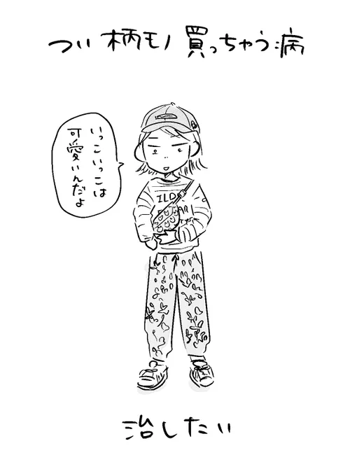 寝る前のどうでもいい報告 