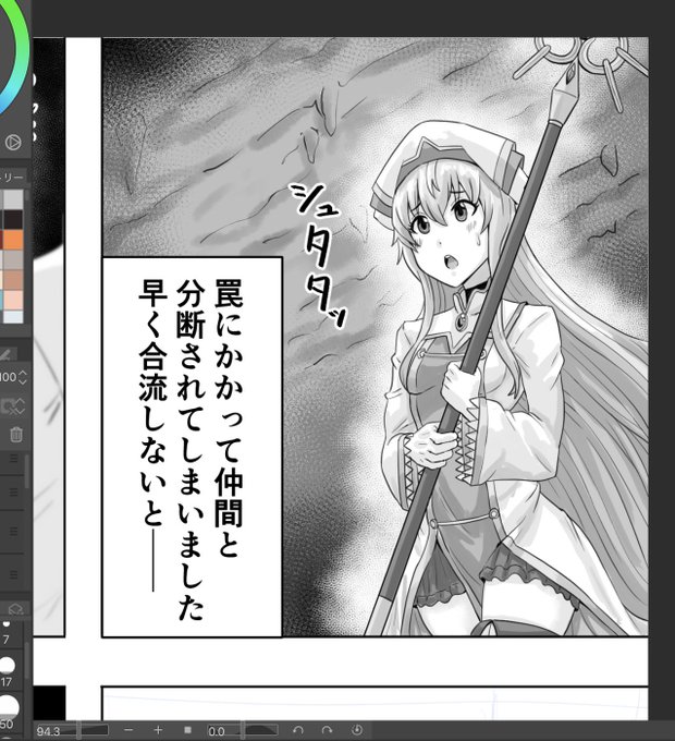 すけぶWIP
この後緊縛腹ボテ石化させられちゃうことをまだ知らない1コマ目の女神官ちゃん 