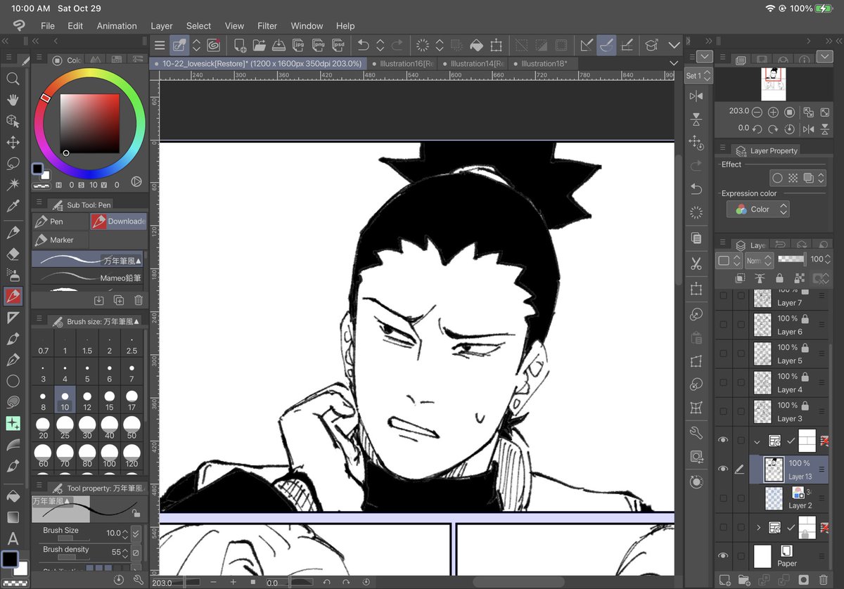 Good morning, here's a shikamaru preview 